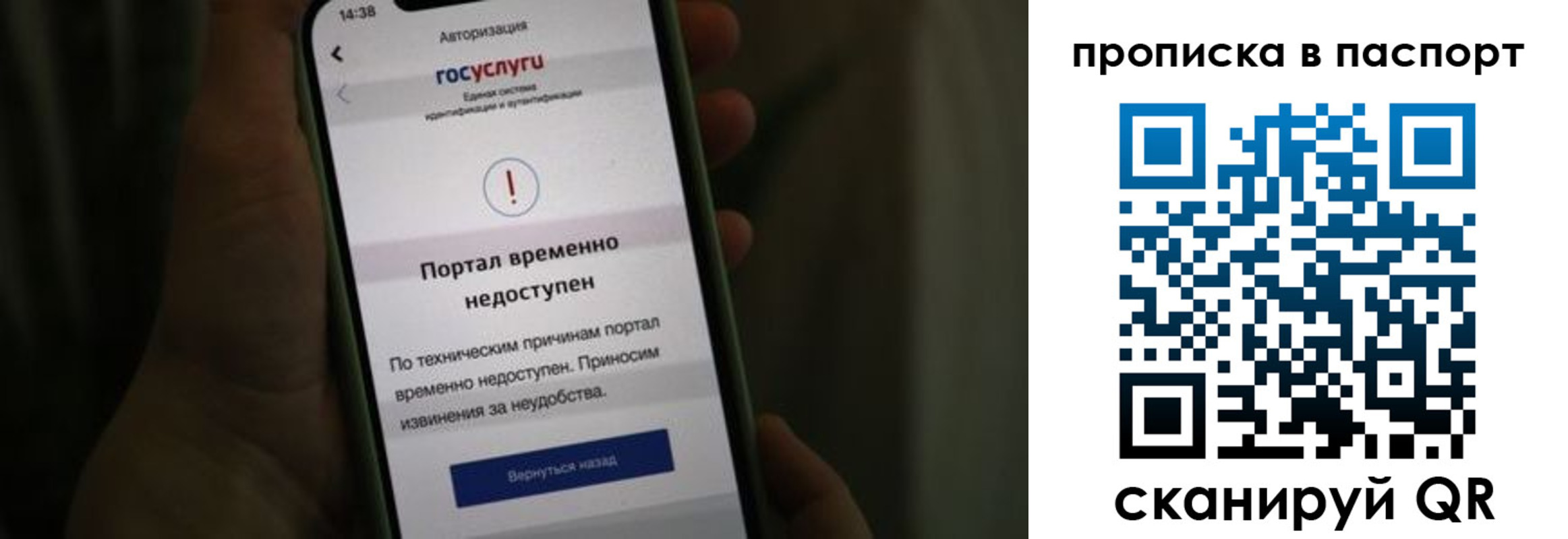 временная регистрация для школы в Малой Вишере