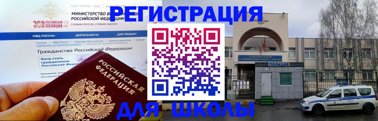 где прописаться в Малой Вишере